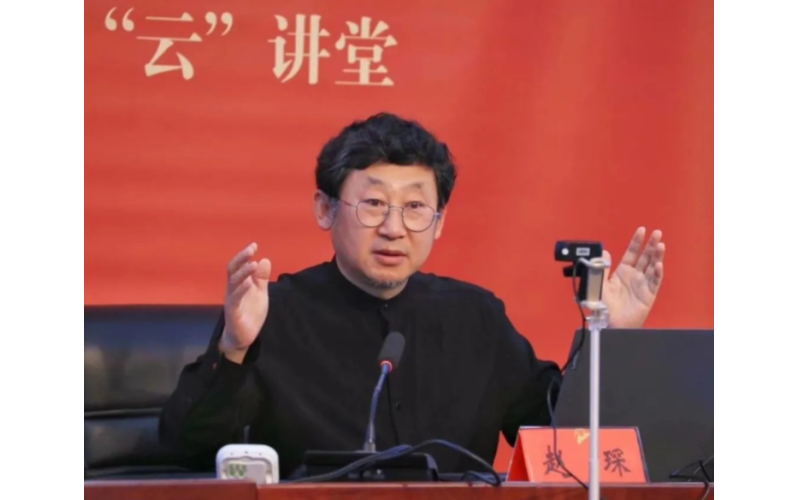 趙琛公益“云”講堂主講《我們的長(zhǎng)城》